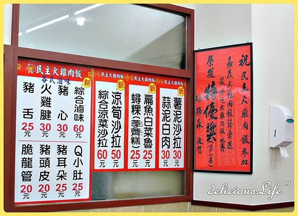 價目表2