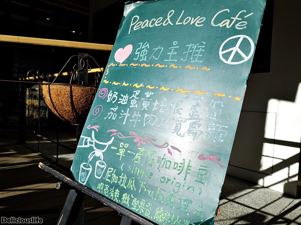 peace&amp;love cafe-2