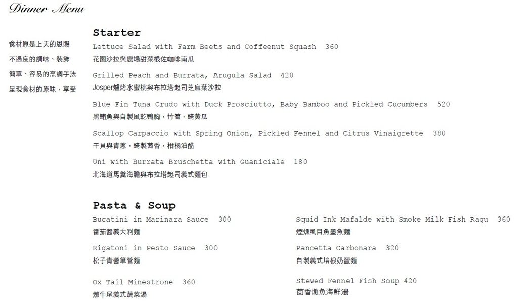 menu-1