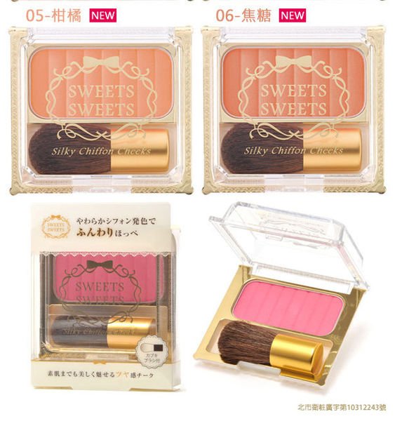 sweets sweets.jpg