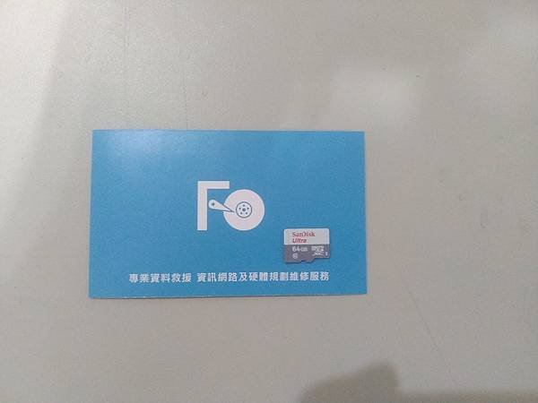 FuYuan復援-Sandisk SD卡無法讀取，林口龜山硬