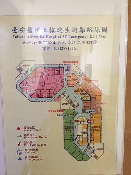 台安五樓.jpg