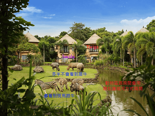 bali_safari_lodge_outside.png