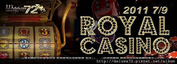 0709_ROYAL_CASINO.jpg