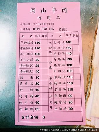 相片 2014-6-5 19 38 13.jpg
