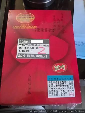 呷七碗.JPG