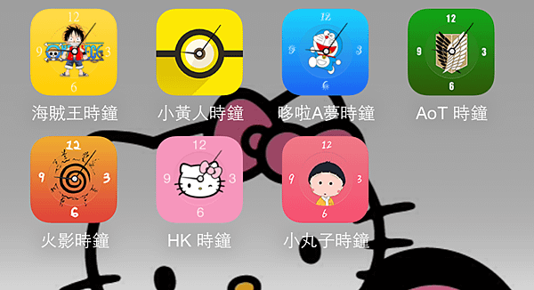 IOS APP
