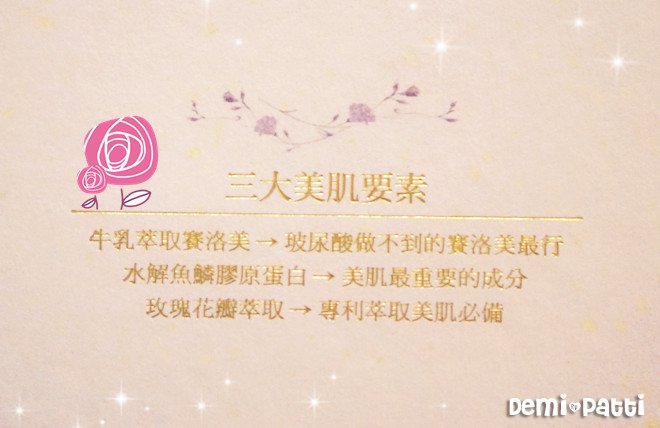 品御方