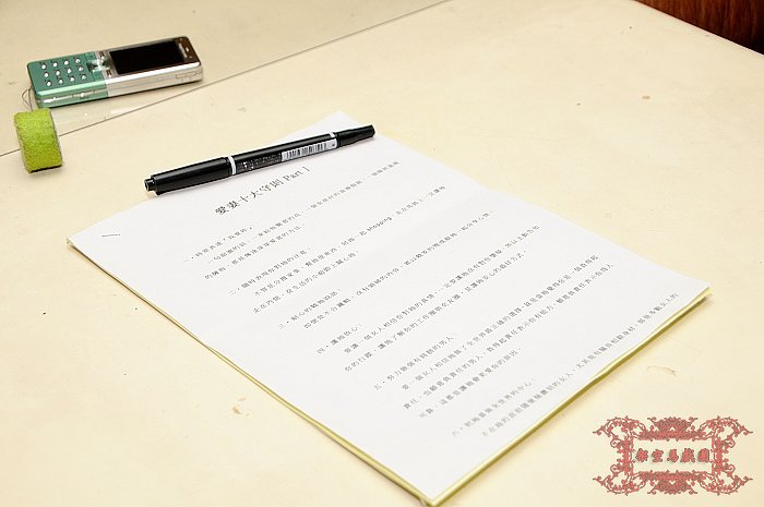 千岱＆惠中結婚之囍0145.jpg