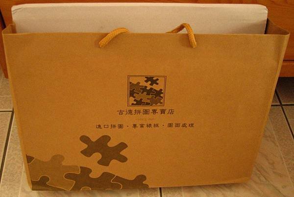 戰利品(吉德)