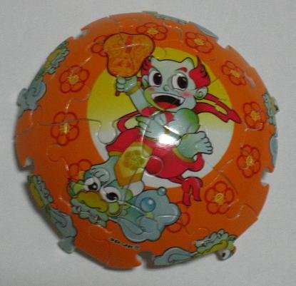 文魁 10