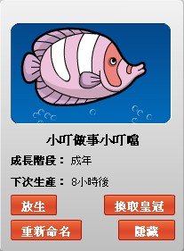 fish7.jpg