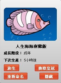 fish2.jpg