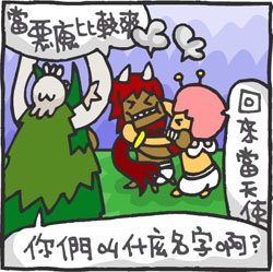 小天使03.jpg