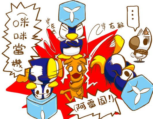 0619 -- 滅蚊絕技_02_05_150.jpg