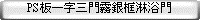 button44.gif