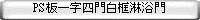 button45.gif