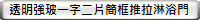 button簡框-2.gif