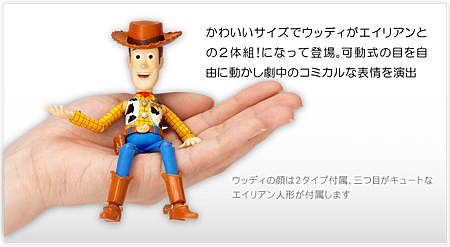 12_3_15woody