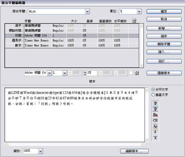 font.gif