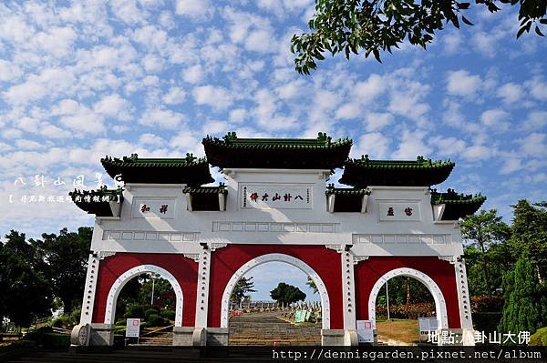 八卦山大佛入口牌樓.jpg