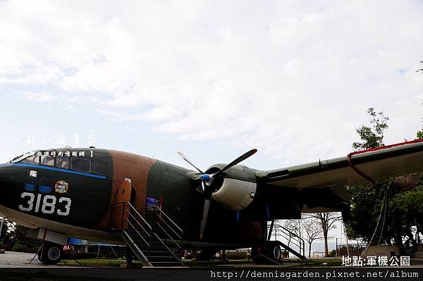 軍機公園C119運輸機.jpg