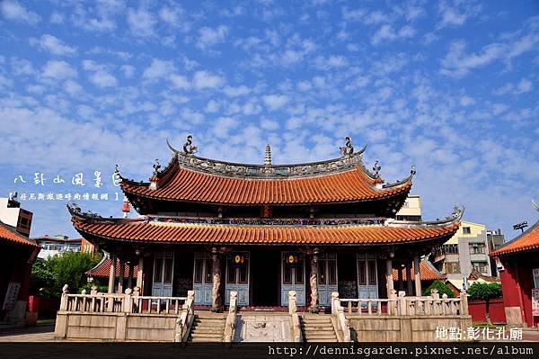彰化孔廟大成殿.jpg