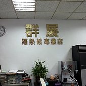 20131017_151217.jpg