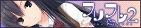 frfr2_banner_200_40.jpg
