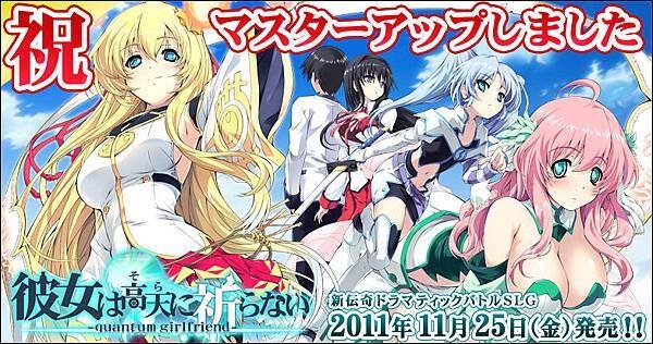 彼女は高天に祈らない.jpg