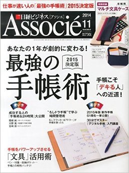 associe11