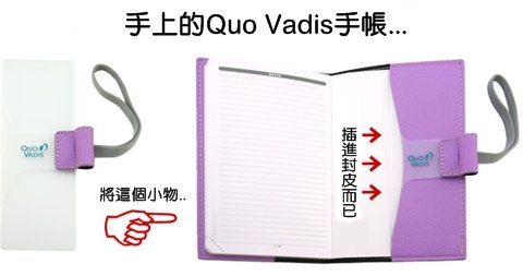 quovadis171-i02-1.jpg
