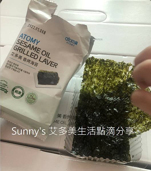 艾多美atomy海苔開封.jpg