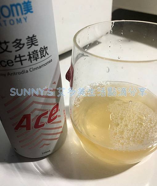 艾多美Ace牛樟飲.jpg