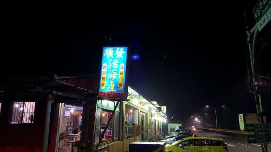 20151017_181515a560.jpg