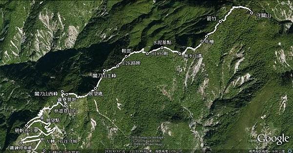 關刀山走守關山(埔里).--好長路.好山林.好生態.