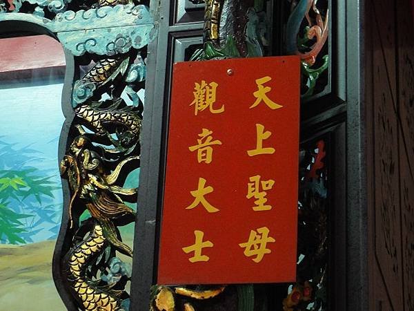 彰化八卦山-三清宮~輕鬆走.隨便看.隨意拍