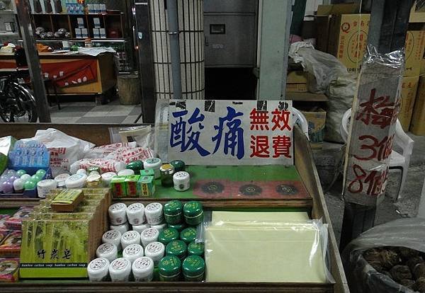 南仁湖(3)人物篇~相逢不相識. 辛苦快樂人