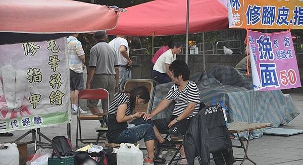 八卦山早晨公園~百態人生