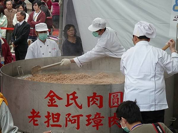 彰化肉圓節 ~ 金氏肉圓~ (2) 吃篇