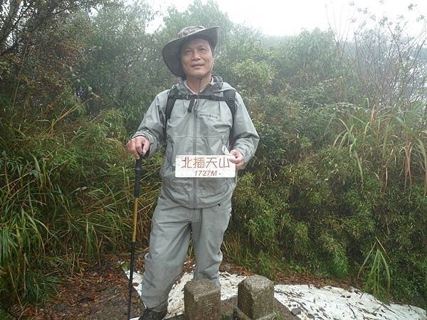 北插天山---雨中苦行. 一身泥.一身痛. 雖苦亦樂