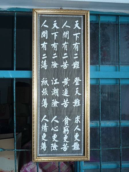 象神縱走--爬山.訪廟.遊鬧街.