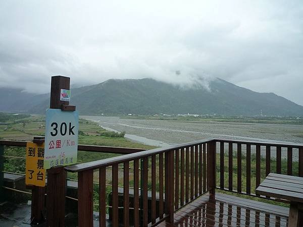 鯉魚潭雨中鐵馬行--好風景