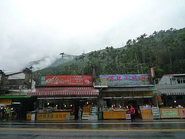 鯉魚潭雨中鐵馬行--好風景