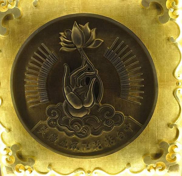 中台禪寺~緣.本.三