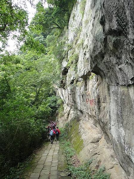 獅頭山古道~