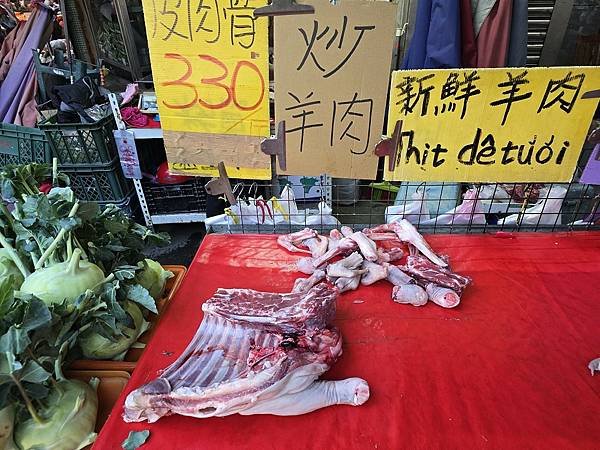 彰化市羊肉食記     20250130