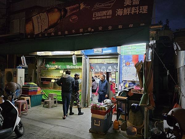 花蓮市美崙海產店 20250330