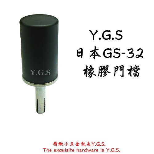 GS-32.jpg