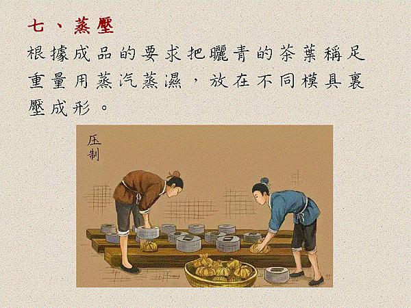 投影片7.GIF